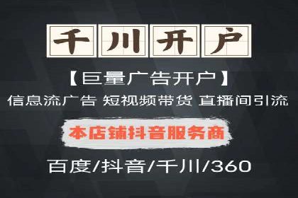 借助百度推广返点，实现营销最大化
